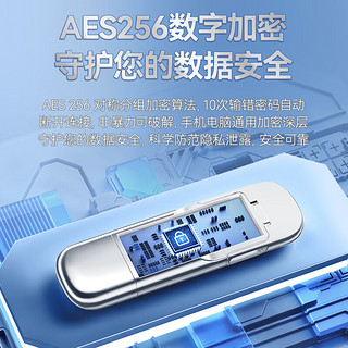 忆捷（EAGET）256GB USB3.2 Type-C双接口SU10加密固态U盘一键备份读速530MB/s手机移动高速大容量办公优盘