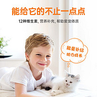 抖音超值购：poainta 普安特 猫咪维生素b亮毛狗狗多维营养补充幼猫增强抵抗力补充剂