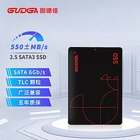 GUDGA 固德佳 GS系列 2.5英寸 SATA接口 固态硬盘SSD TLC颗粒 120G
