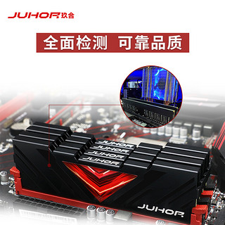 JUHOR 玖合 8GB DDR3 1600 台式机内存条 忆界系列黑甲