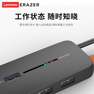 Lenovo 联想 异能者分线器 4口USB扩展坞转接头四合一HUB集线器延长线笔记本电脑拓展坞2.0接口转换器