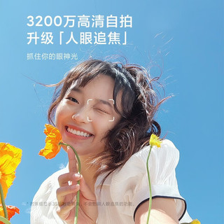  Xiaomi/小米 骁龙778G Plus 5G手机+小米充电套装+90天碎屏险  几何黑 128GB 8GB