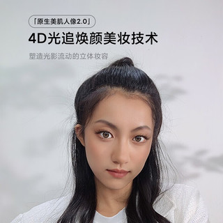  Xiaomi/小米 骁龙778G Plus 5G手机+小米充电套装+90天碎屏险  几何黑 128GB 8GB