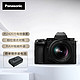 Panasonic 松下 S5M2XKGK 全画幅微单相机 数码相机 约2420万有效像素 相位混合对焦
