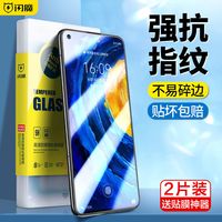 SMARTDEVIL 闪魔 适用于华为荣耀20钢化膜v20v10荣耀30S青春pro版v40全屏60/50