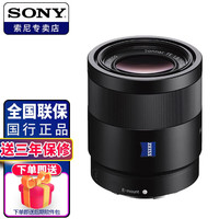  SONY/索尼 F1.8 全画幅定焦镜头