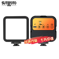 Sutefoto 溯途 速图（Sutefoto）WL-62补光灯直播摄影LED便携手持拍摄户外口袋常亮发丝柔光灯