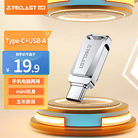 Teclast 台电 64GB Type-C USB 手机U盘 迷你型双接口小优盘 手机电脑两用华为小米苹果Ipad专用u盘