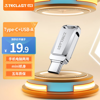 Teclast 台电 64GB Type-C USB 手机U盘 迷你型双接口小优盘 手机电脑两用华为小米苹果Ipad专用u盘