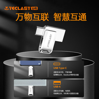 Teclast 台电 64GB Type-C USB 手机U盘 迷你型双接口小优盘 手机电脑两用华为小米苹果Ipad专用u盘