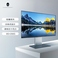 雷神一格(IGER)AIO轻奢 23.8英寸商用办公家用一体机台式电脑(i3-10110U 8G 256GSSD 商务无线键鼠 Win11)