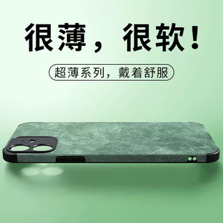 适用于iPhone14promax苹果13Pro镜头全包12Pro硅胶高级感11超薄壳