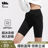 蕉下（beneunder）打底裤女鲨鱼裤户外运动裤夏季防晒透短裤高腰收腹 瑜伽裤/云碳黑 165/95(L)