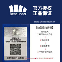 Beneunder 蕉下 冰袖男夏新款冰丝防晒袖套防紫外线户外骑行手套护臂长款袖套