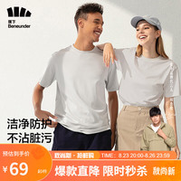 Beneunder 蕉下 短袖t恤女短袖女情侣装夏季女三防男女同款澄久圆领T恤 蓝烟灰L