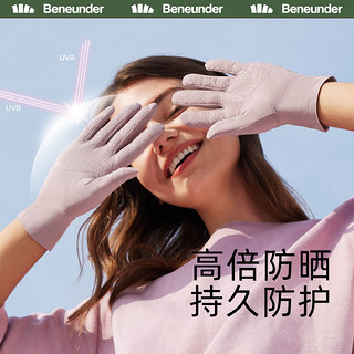 Beneunder 蕉下 逸纭防晒手套女高弹袖套开车防紫外线防滑透气户外春夏骑行