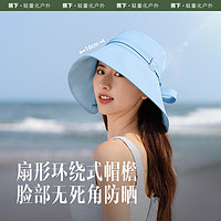 Beneunder 蕉下 飘带帽渔夫帽女夏Jessica同款太阳帽