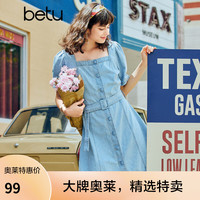 betu百图女装蓝色方领牛仔连衣裙可盐可甜短袖收腰中长款裙夏季新款2007T53 牛仔色 XS