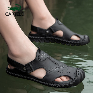 卡帝乐鳄鱼(CARTELO)新款真皮包头户外沙滩凉鞋休闲男鞋