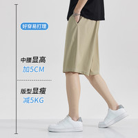 Deerway德尔惠冰丝透气短裤男夏季黑色速干休闲五分裤外穿凉感薄款空调裤