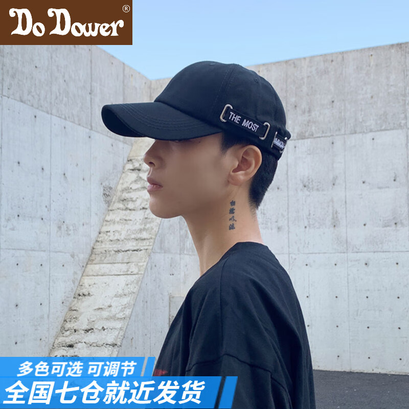Do Dower 帽子男韩版鸭舌帽女潮人太阳帽男青年遮阳帽棒球帽男 黑色 可调节(男女可戴)