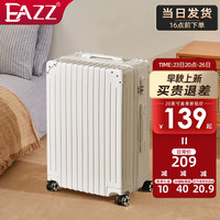EAZZ行李箱铝框拉杆箱旅行男女学生密码箱登机皮箱 白色|超轻耐摔丨拉链款 20英寸=短途登机箱+箱套
