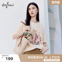 伊芙丽(eifini)伊芙丽2023春装新款设计感珠片叠绣猫咪纯棉短袖T恤上衣女 杏色 160/84A/M