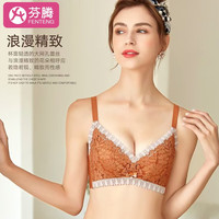 芬腾内衣女性感无钢圈聚拢文胸花朵蕾丝收副乳胸罩小胸显大奶罩 浅黄色 36/80BC