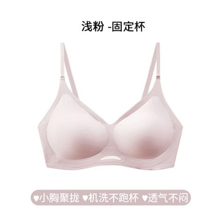 FENTENG 芬腾 内衣女 无痕无钢圈文胸