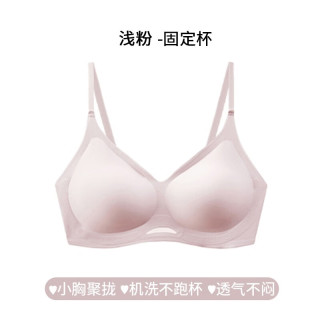 FENTENG 芬腾 内衣女 无痕无钢圈文胸