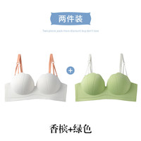 芬腾可拆卸肩带文胸聚拢无钢圈防下垂上托无痕裹胸罩舒适内衣两件装-J 香槟+绿色 32/70AB