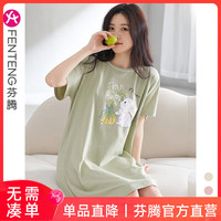 芬腾睡裙女夏季新款纯棉中长裙甜美可爱短袖薄款全棉大码睡衣裙 X98423765草绿 S/155(建议70-90斤)