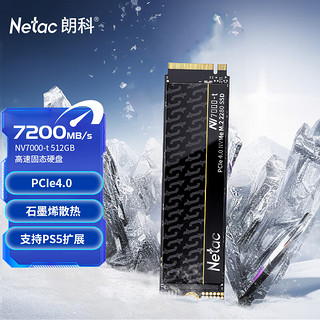 Netac 朗科 512GB SSD固态硬盘 M.2接口(NVMe协议) NV7000-t绝影系列 7000MB/s读速 石墨烯散热