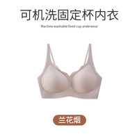 FENTENG 芬腾 女士无痕一片式文胸
