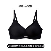 FENTENG 芬腾 内衣女小胸聚拢无痕韩版美背文胸少女夏季新款简约套装-J 黑色 L码(115-145斤)