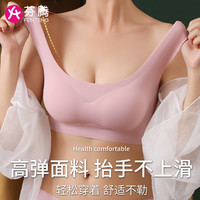 FENTENG 芬腾 无痕美背内衣聚拢女大胸显小薄款防下垂文胸无钢圈运动胸罩