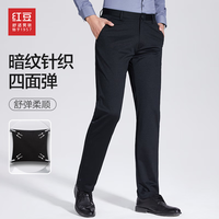 红豆红豆男装 休闲裤男修身轻薄针织暗纹直筒裤夏季新品 B4藏青 31
