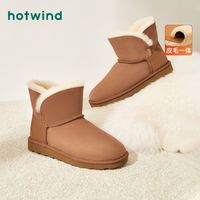 hotwind 热风 女靴2023年冬季新款女士时尚加绒保暖休闲靴套筒圆头雪地靴女