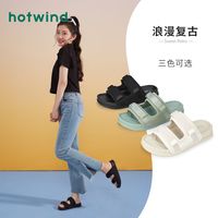 hotwind 热风 拖鞋女外穿2023年夏季新款时尚休闲清凉沙滩鞋潮流百搭一字拖
