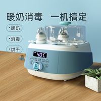 Motherlove（孕期营养） motherlove & babylike奶瓶消毒器温奶器暖奶器三合一婴儿恒温热奶调奶器母乳解冻带烘干 蒸汽消毒/暖奶