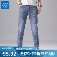 真维斯(Jeanswest)2023四季通用男士牛仔裤百搭时尚青年修身直筒舒适个性潮流长裤男 蓝灰-薄款 32(2尺5)