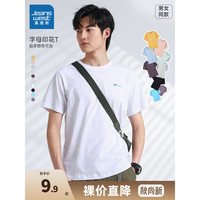 真维斯男装纯棉夏季圆领字母印花短袖T恤男女同款JW# 漂白色2100 M