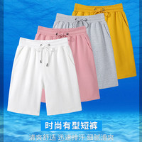 真维斯户外运动纯棉短裤夏季薄款青少年宽松直筒裤子 单件白色 M
