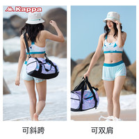 Kappa 卡帕 游泳包健身包干湿分离男女运动健身背包专业防水短途旅行包