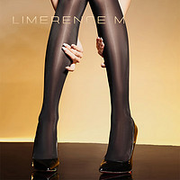 Limerence M 涞觅润丝 丝袜18D超薄丝滑油亮性感连裤袜 黑色(高腰无缝) M码