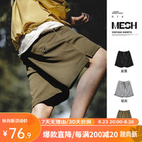 马登 MADEN工装 美式复古网眼透气短裤男夏季凉感训练运动休闲裤篮球五分裤 军绿色 S TW2301016