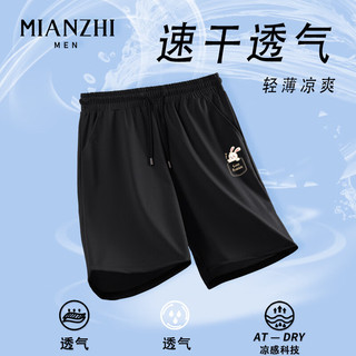 棉致短裤男夏季网眼休闲弹力运动裤子透气冰丝凉感宽松舒适百搭五分裤 灰色（纯色） M体重(100斤-110斤)