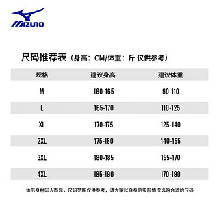 Mizuno 美津浓 短袖t恤男士凉感冰丝夏季薄款户外白色青年小T恤速干衣