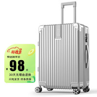 游乐者行李箱男拉杆箱拉链大容量密码旅行箱万向轮学生登机皮箱子 直角防刮拉链-星空银 26英寸