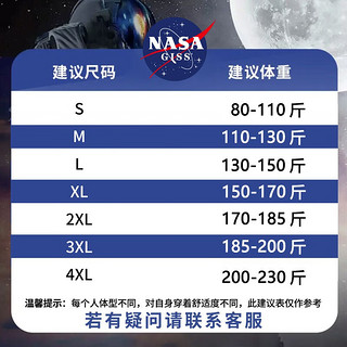 NASA GISSNASA官网联名短袖t恤男国潮China故宫半袖纯棉新款夏季宽松男装 NA24-黑色 3XL  建议185-200斤